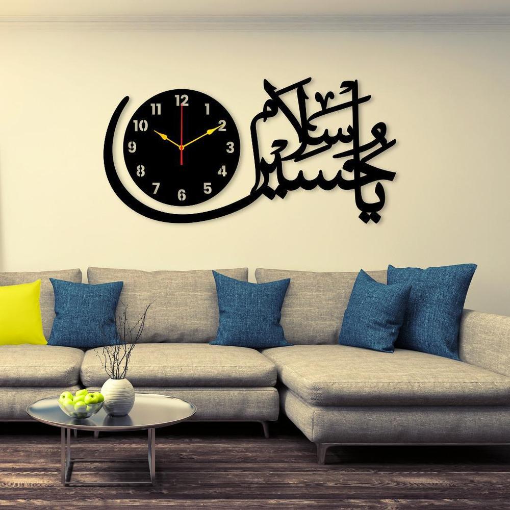 YA HUSSAIN SALAM Wall Clock With Light